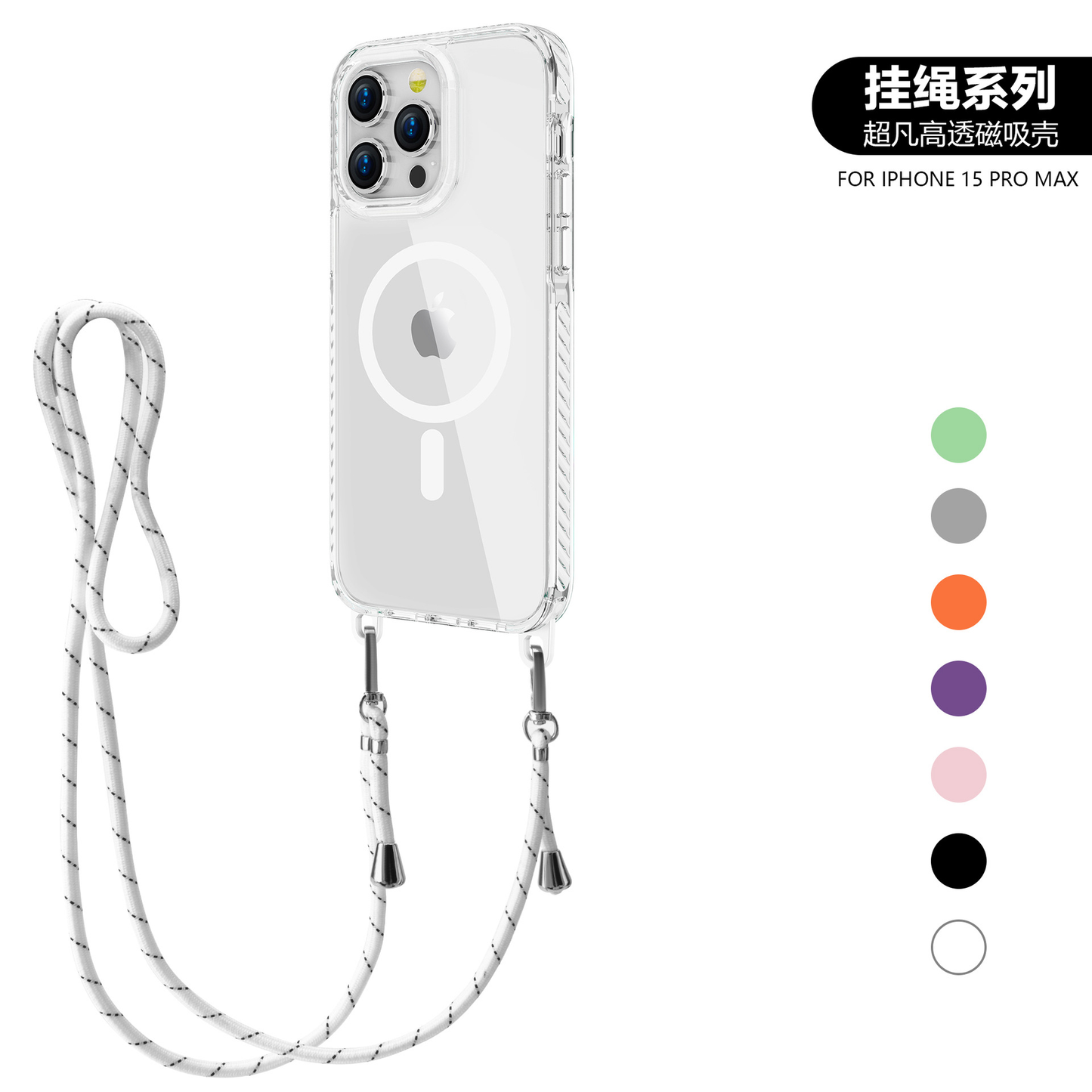 Funda Premium MagSafe con Correa