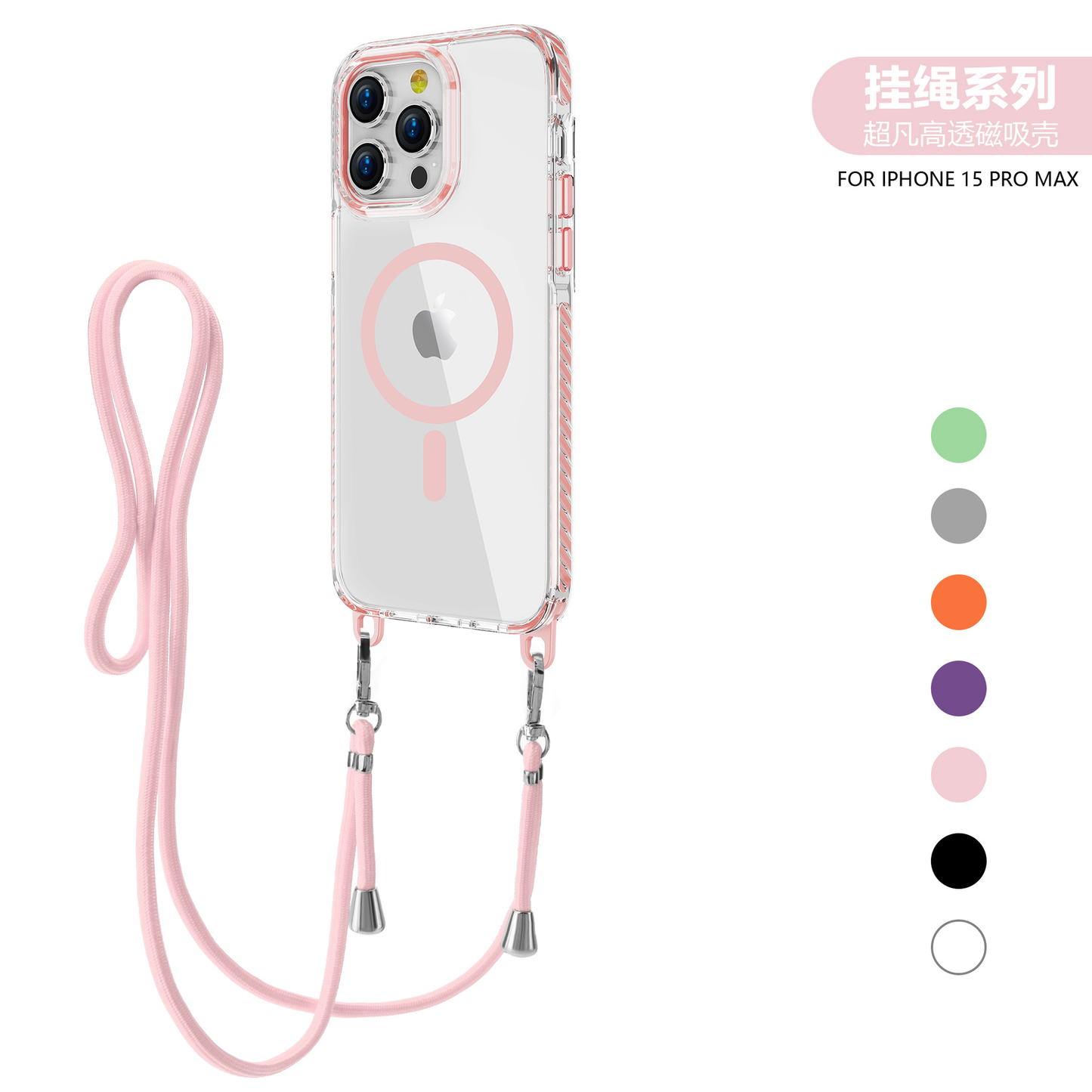 Funda Premium MagSafe con Correa