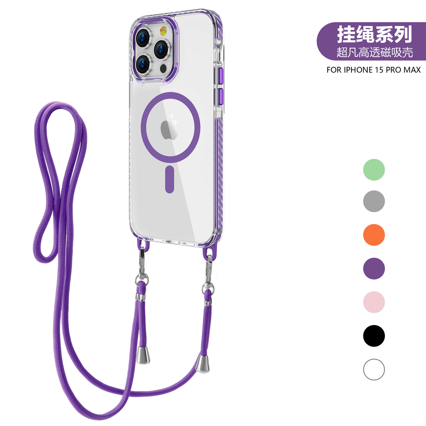 Funda Premium MagSafe con Correa