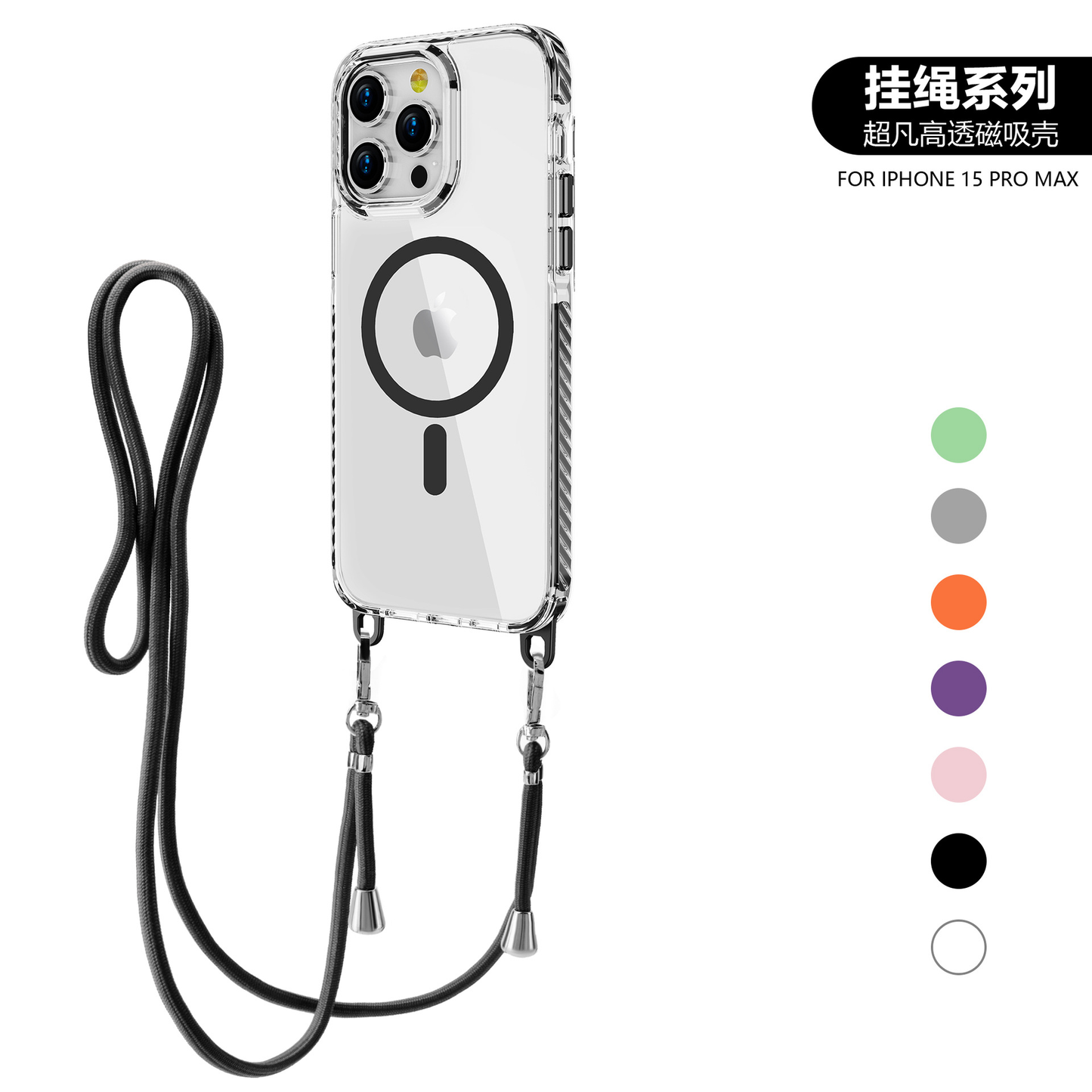 Funda Premium MagSafe con Correa