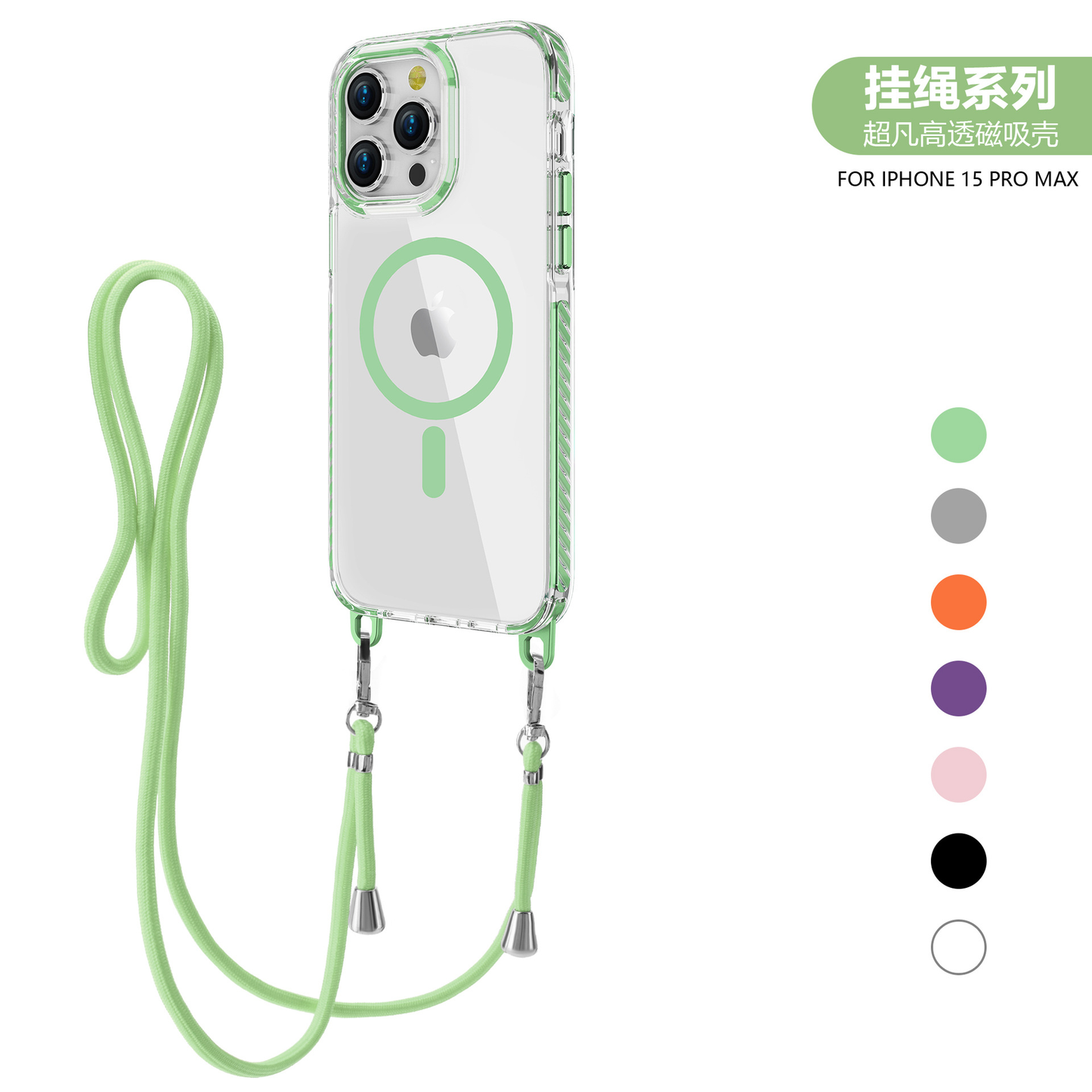 Funda Premium MagSafe con Correa